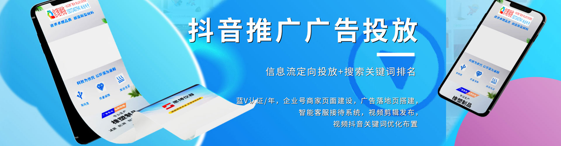 襄垣sem投放